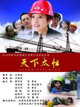 国产人成午夜免电影观看